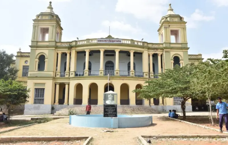 Maharaja PU College Mysore